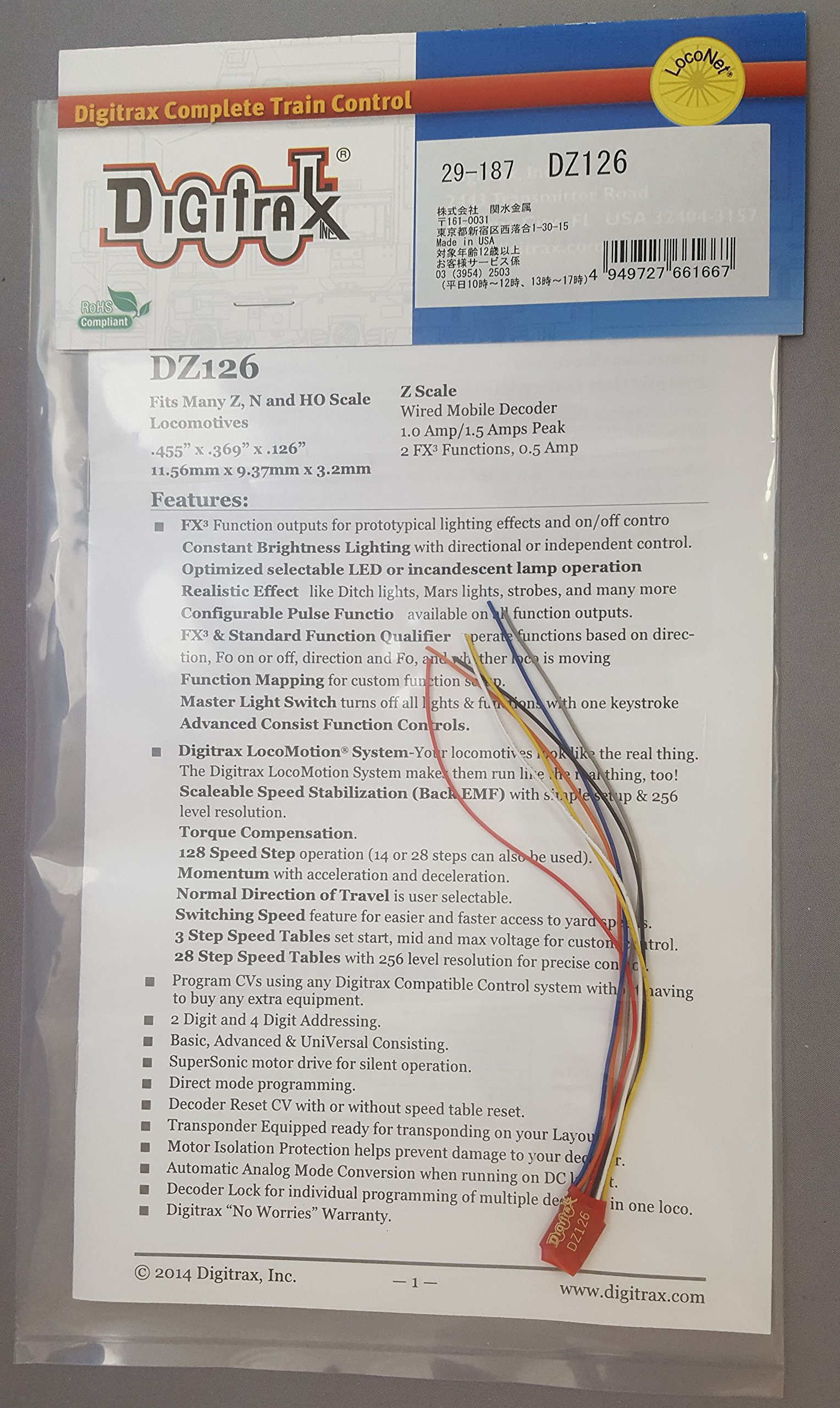 カトーデジトラックス029401 029402 KATO カトー デジトラックス