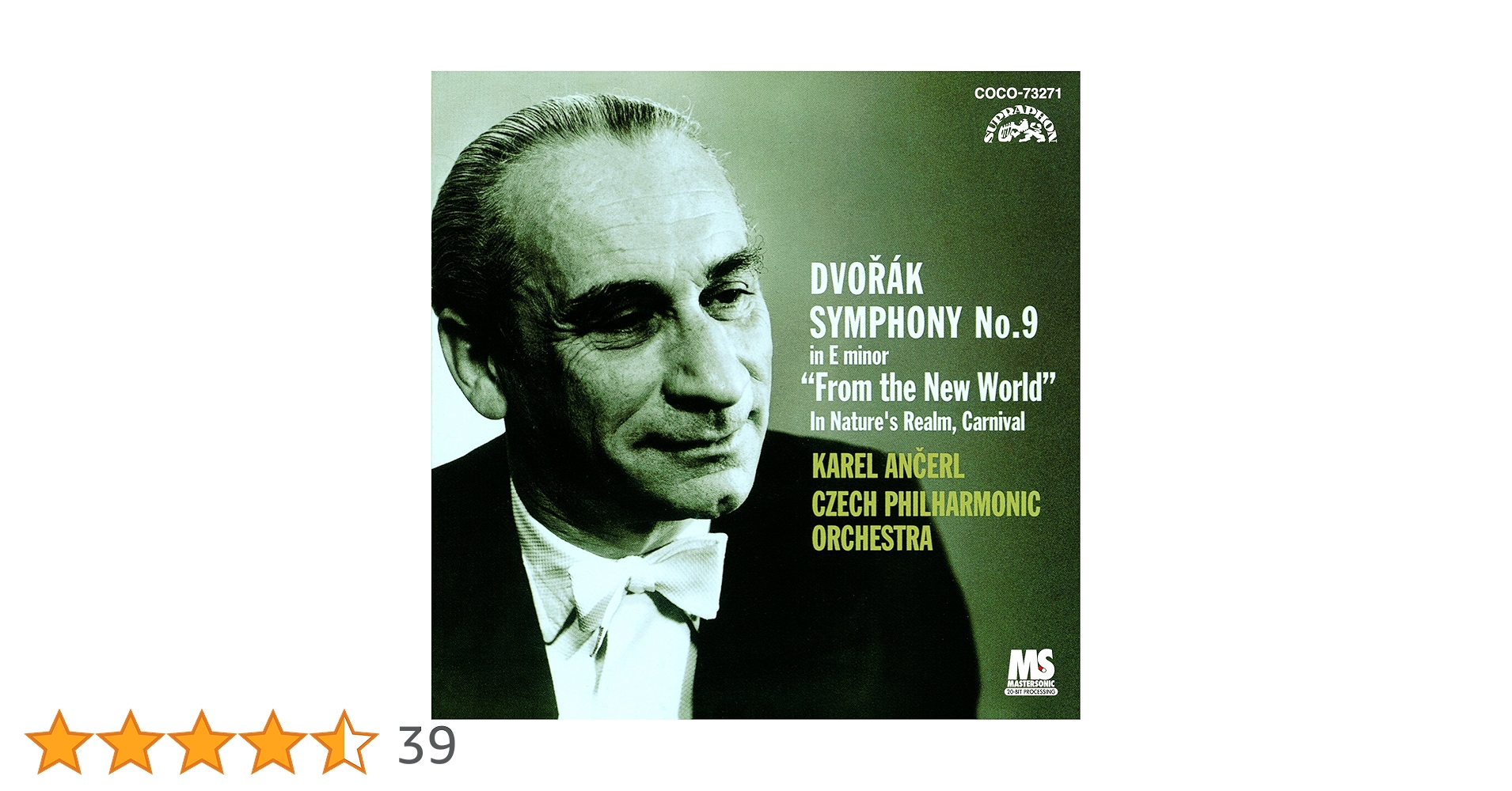 Amazon.co.jp: ドヴォルザーク：交響曲第9番《新世界より》／序曲