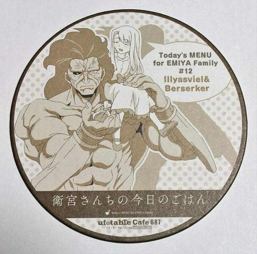 衛宮さんちの今日のごはん マルチポーチ 衛宮さんちの今日のごはん | アニメイト