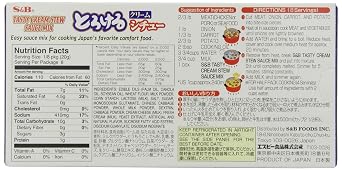 S&B Tasty Cream Stew Sauce Mix, 5.6-Ounce
