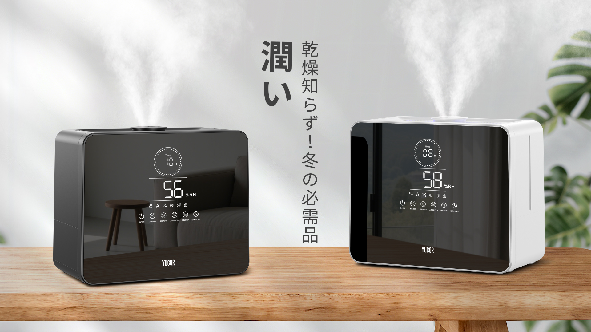 Amazon.co.jp: 加湿器 大容量 9L【2025年冬モデル&AI知能恒湿&5重除菌 