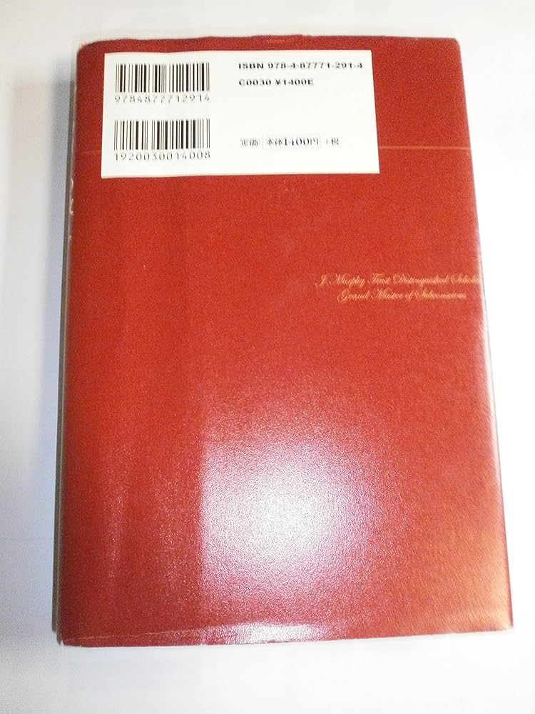 井上裕之 最高の未来に繋がる人間力 最高の人生の初め方 もう一人の自分で DVD 井上裕之 最高の未来に繋がる人間力 最高の人生の初め方 もう