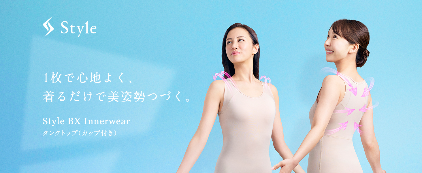 BX Innerwear 補正下着 LLサイズ 3枚セット Style（スタイル） Style BX Innerwear 姿勢補正インナーウェア MEN