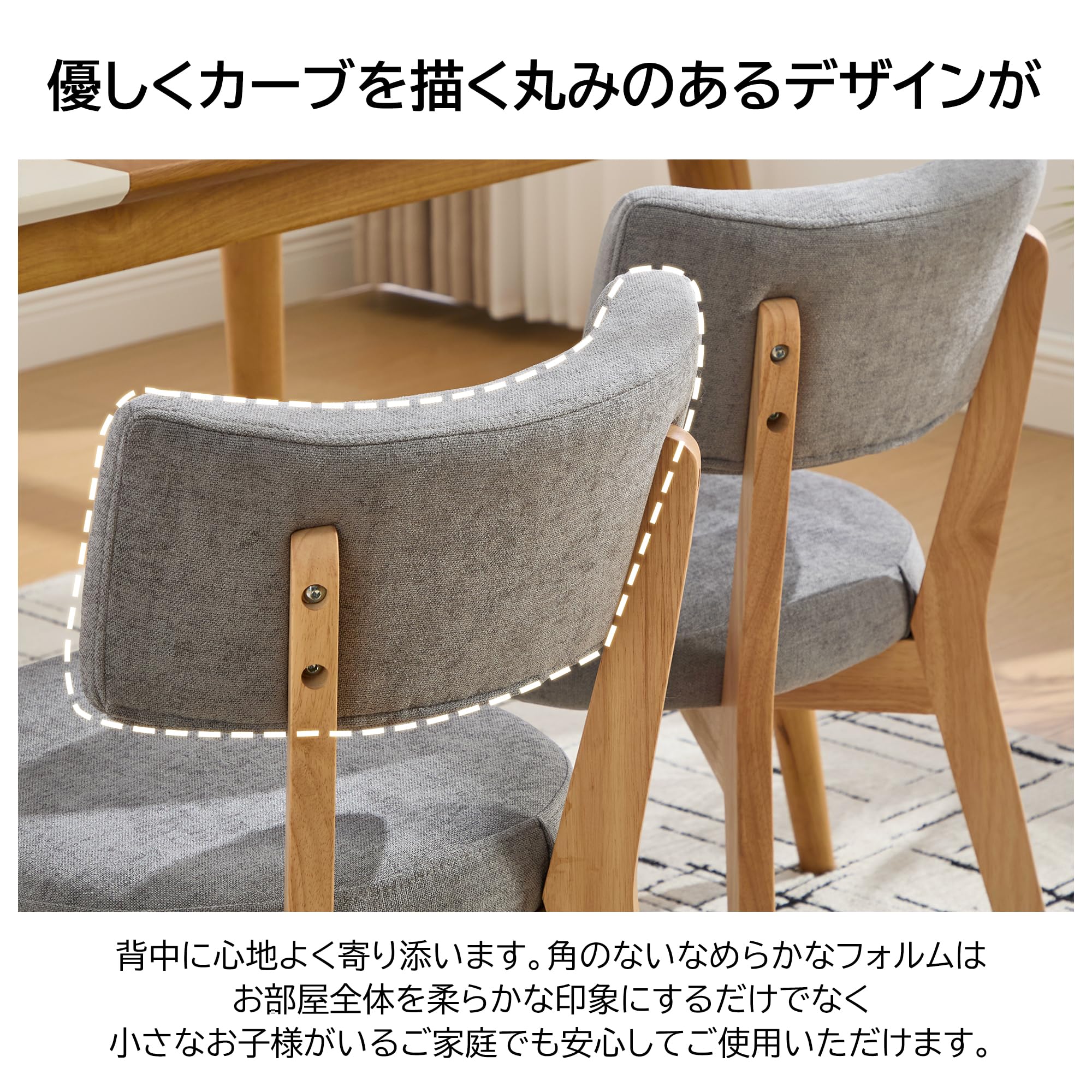 Amazon｜ダイニングチェア 2脚セット 椅子 北欧 チェア おしゃれ