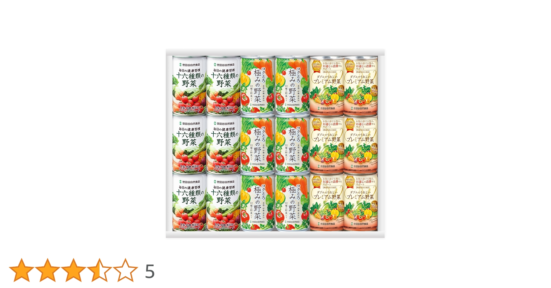 Amazon.co.jp: 世田谷自然食品 野菜を味わうギフトセット (十六