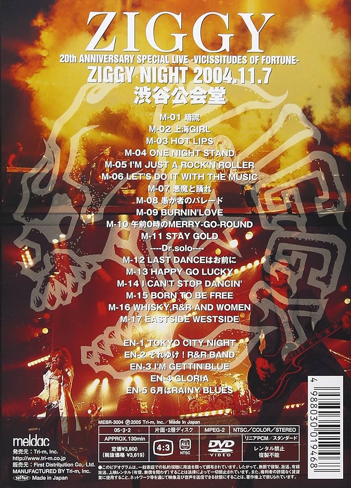 (未使用･未開封品)　ZIGGY NIGHT 2004.11.7 [DVD] gsx453j Amazon.co.jp: ZIGGY NIGHT 2004.11.7 [DVD] : ZIGGY, ZIGGY: DVD