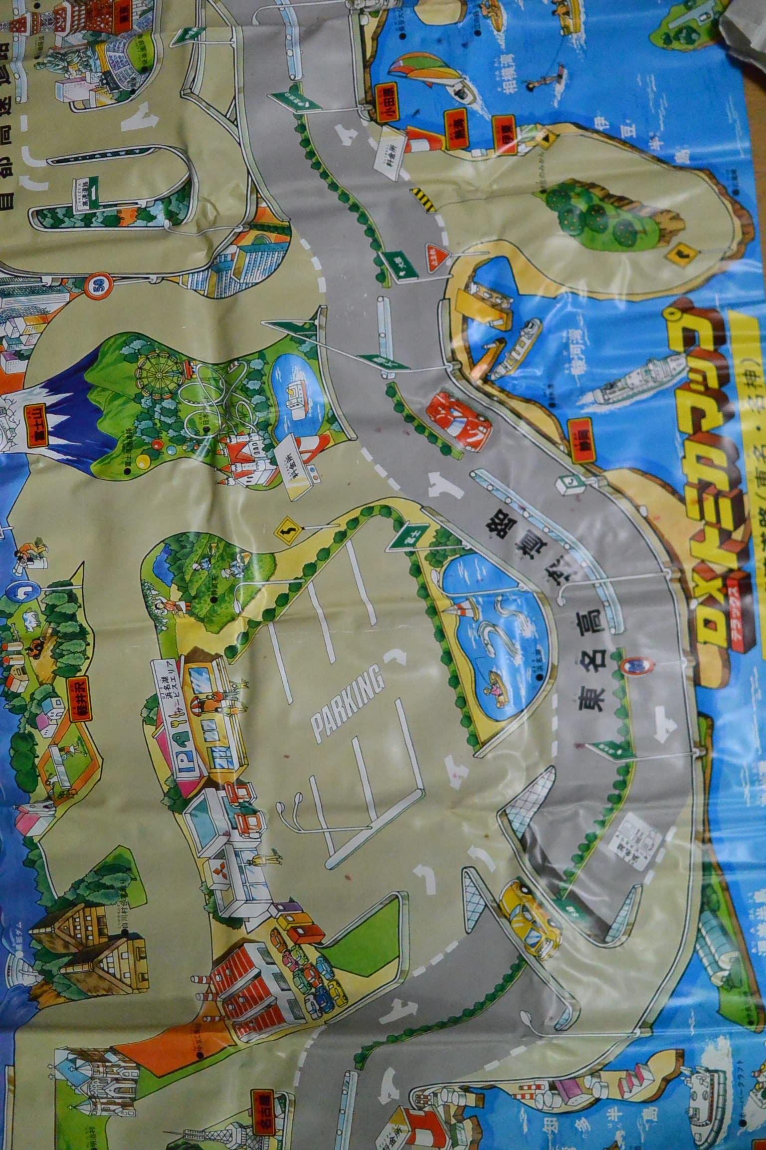 DXトミカマップ 高速道路 当時物 当時物 DX トミカマップ 高速道路