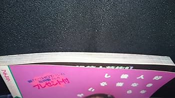 旅行人　1995年12月〜2003年8月　78冊 旅行人 1995年12月〜2003年8月 78冊 地図・旅行ガイド