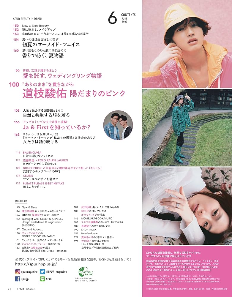 道枝駿佑 まとめ売り バラ売り可】なにわ男子 道枝駿佑 まとめ売り 公式写真(2022年