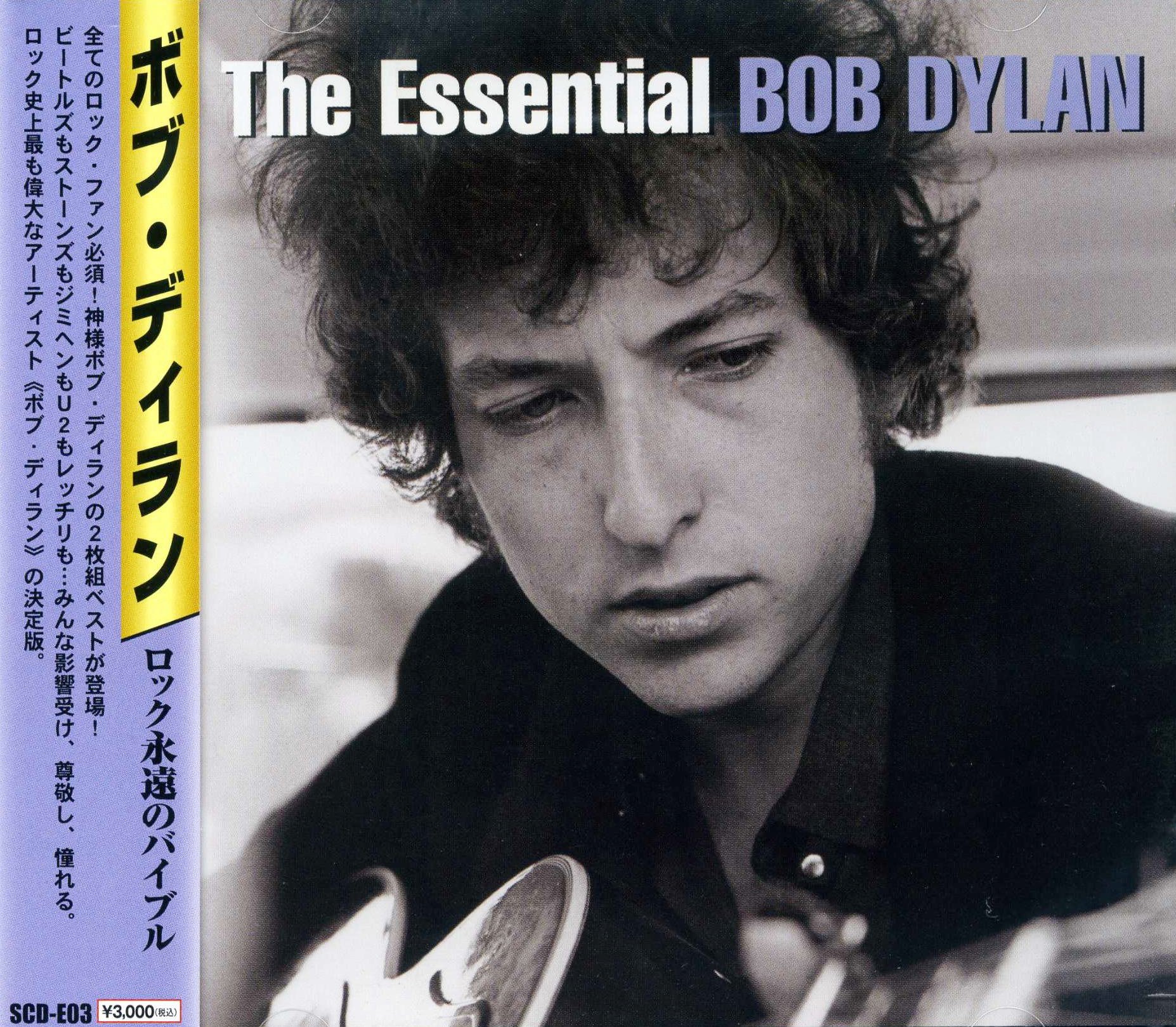 ボブ・ディラン　At The Globe Arena (3CD) Bob Dylan: Globen Stockholm 2007 (Crystal Cat Records