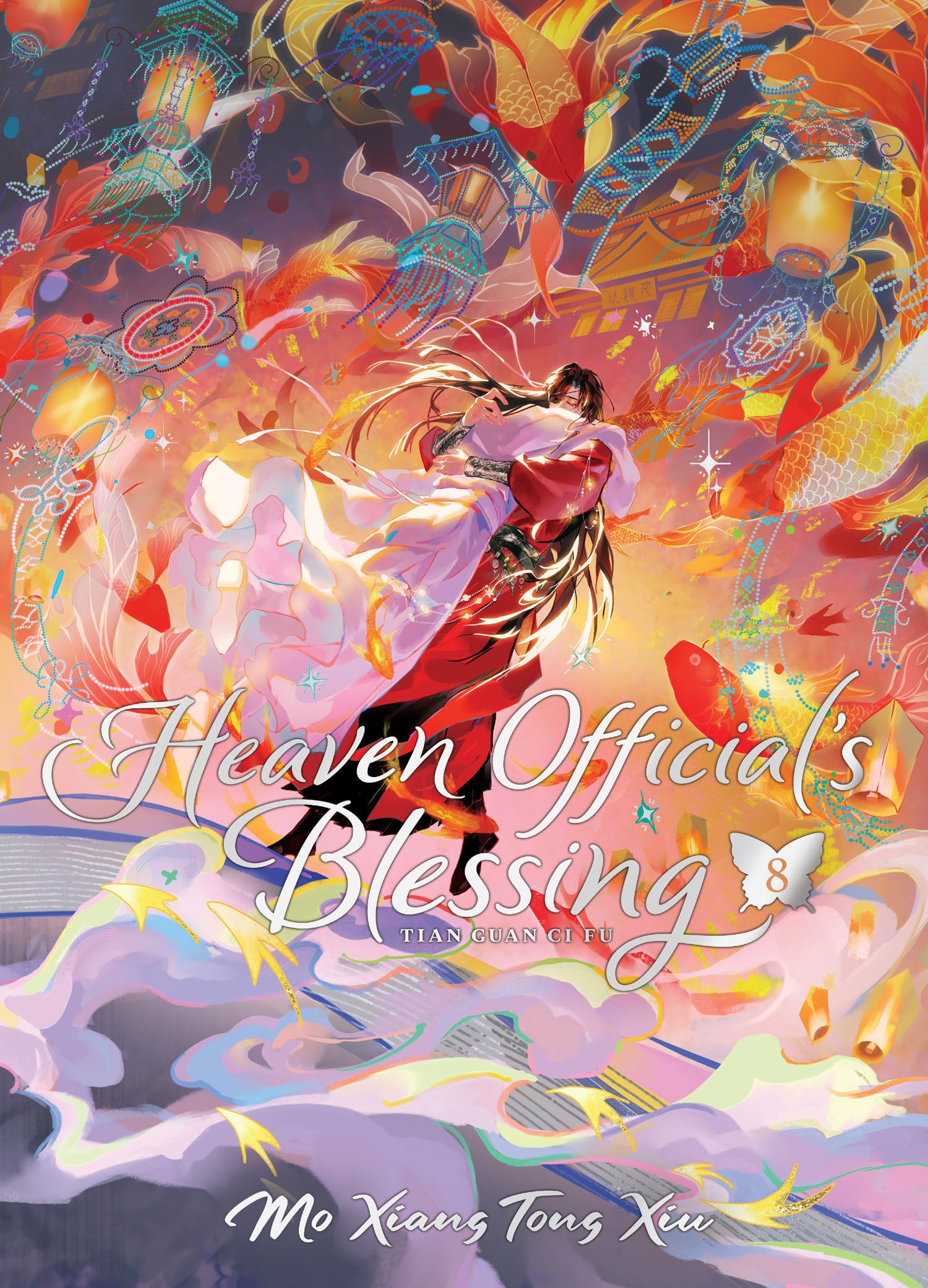 Heaven Official's Blessing: Tian Guan CI Fu (Deluxe Hardcover