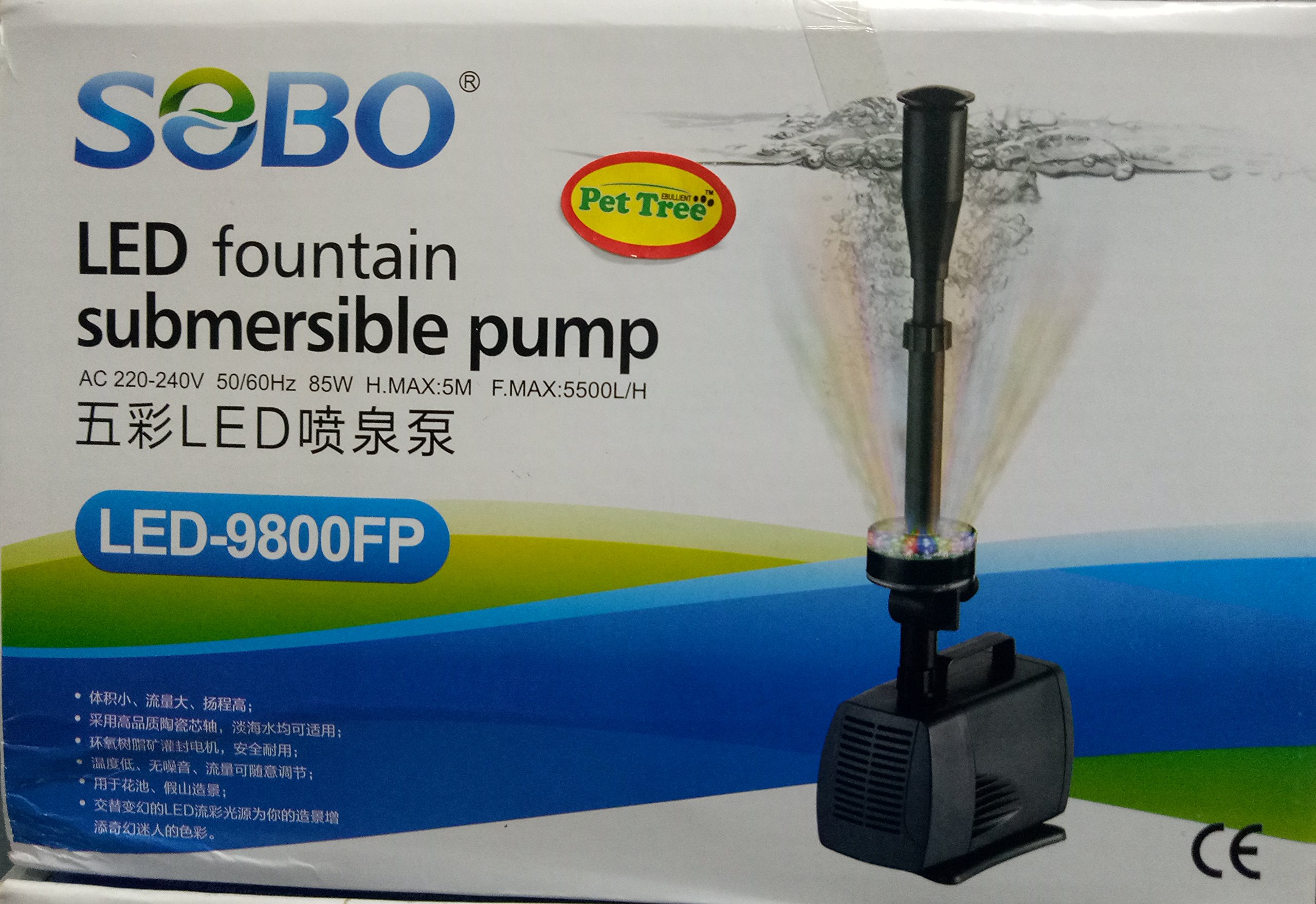 Fountain Pump with Kit - LED-9800FP - 85W - F.Max 5500 - Sobo - Submersible Internal Power Head with Fountain Set (B07CSQ2X2G) Amazon Price History, Amazon Price Tracker