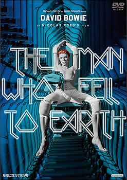 Amazon.co.jp: 地球に落ちて来た男 [DVD] : デヴィッド・ボウイ