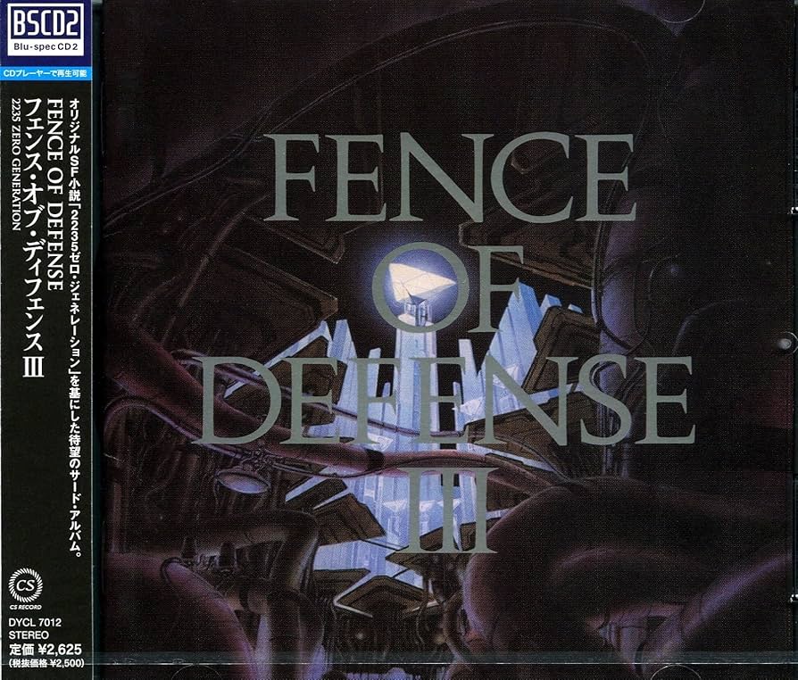 Amazon.co.jp: FENCE OF DEFENSE III 2235 ZERO GENERATION