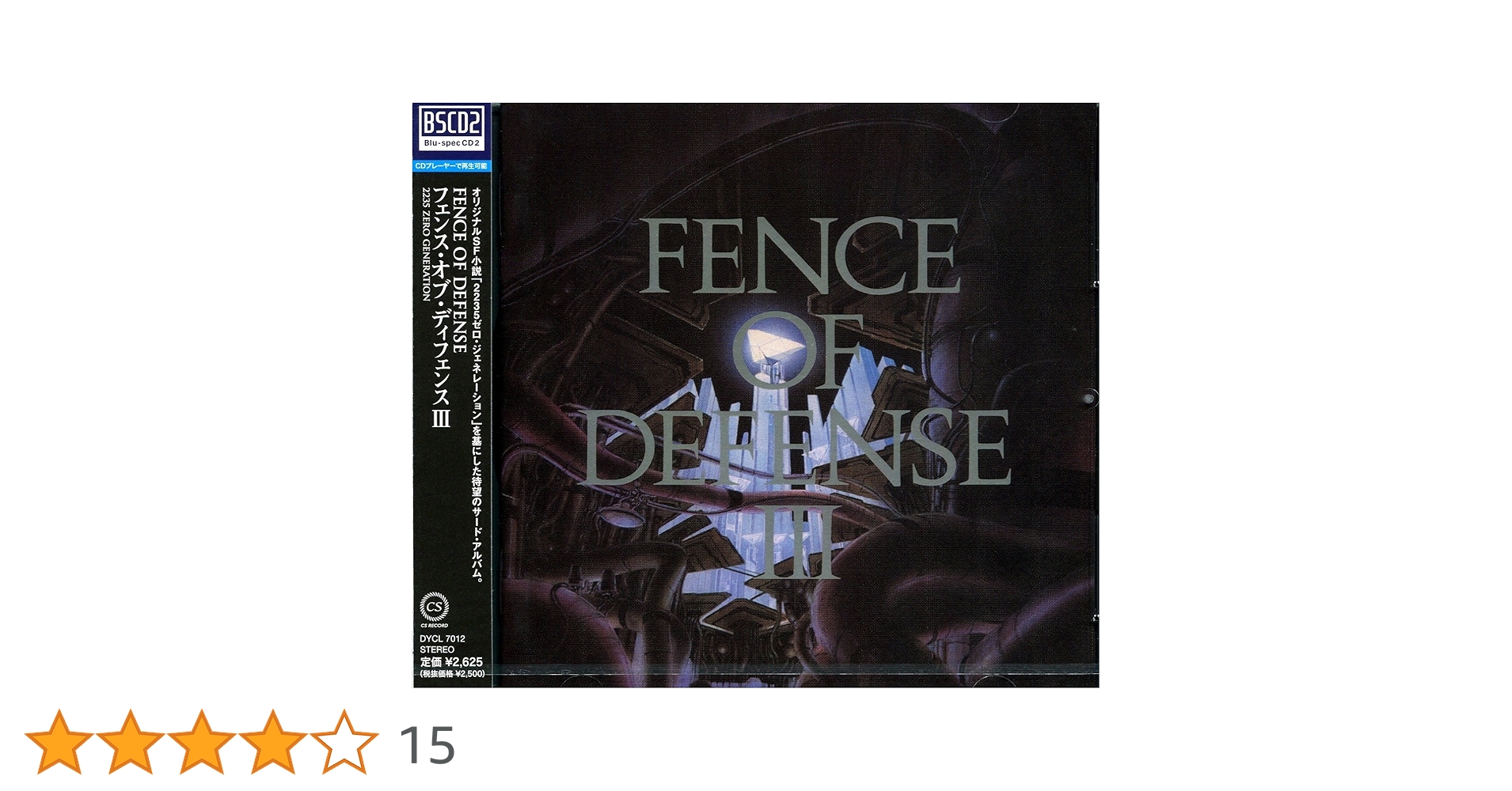 アート・デザイン・音楽 FENCE OF DEFENSE 2235 ZERO GENERATION Amazon.co.jp: FENCE OF DEFENSE III 2235 ZERO GENERATION