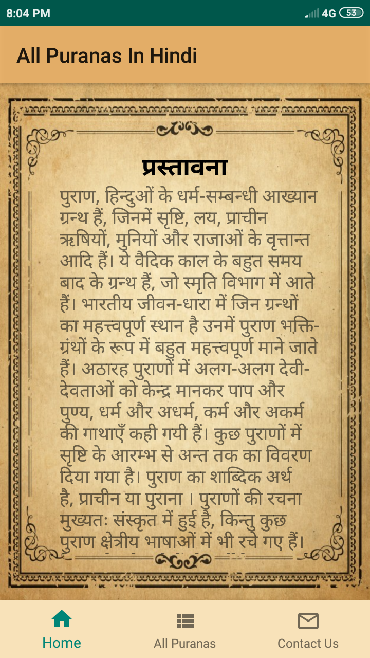 All Puran in Hindi:Amazon.de:Appstore for Android