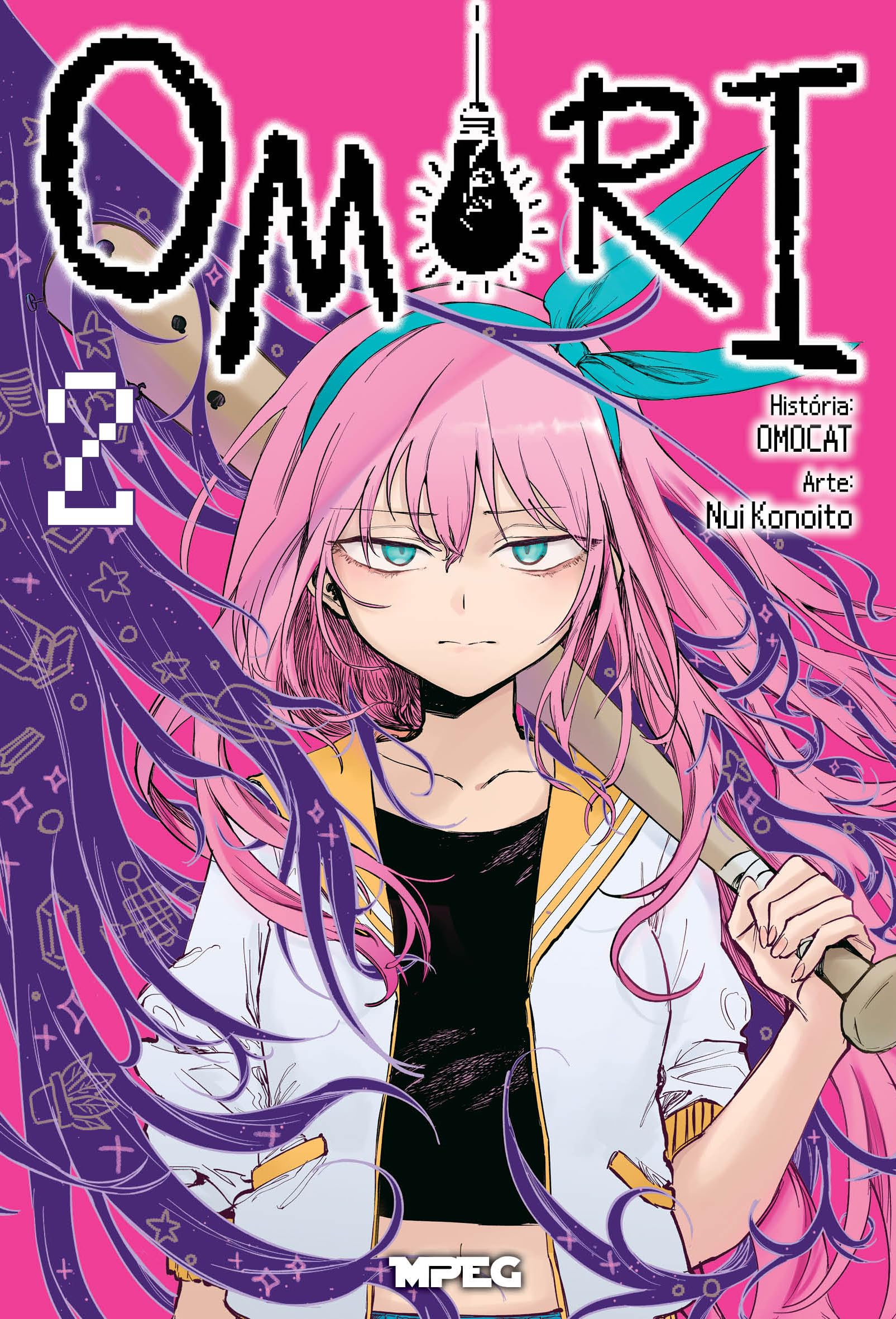OMORI 1.2.3巻 初版 セット Omori - Volume 01 | Amazon.com.br