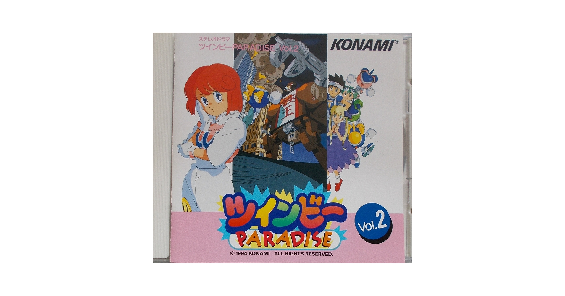 Amazon.co.jp: ツインビーPARADISE Vol.2: ミュージック