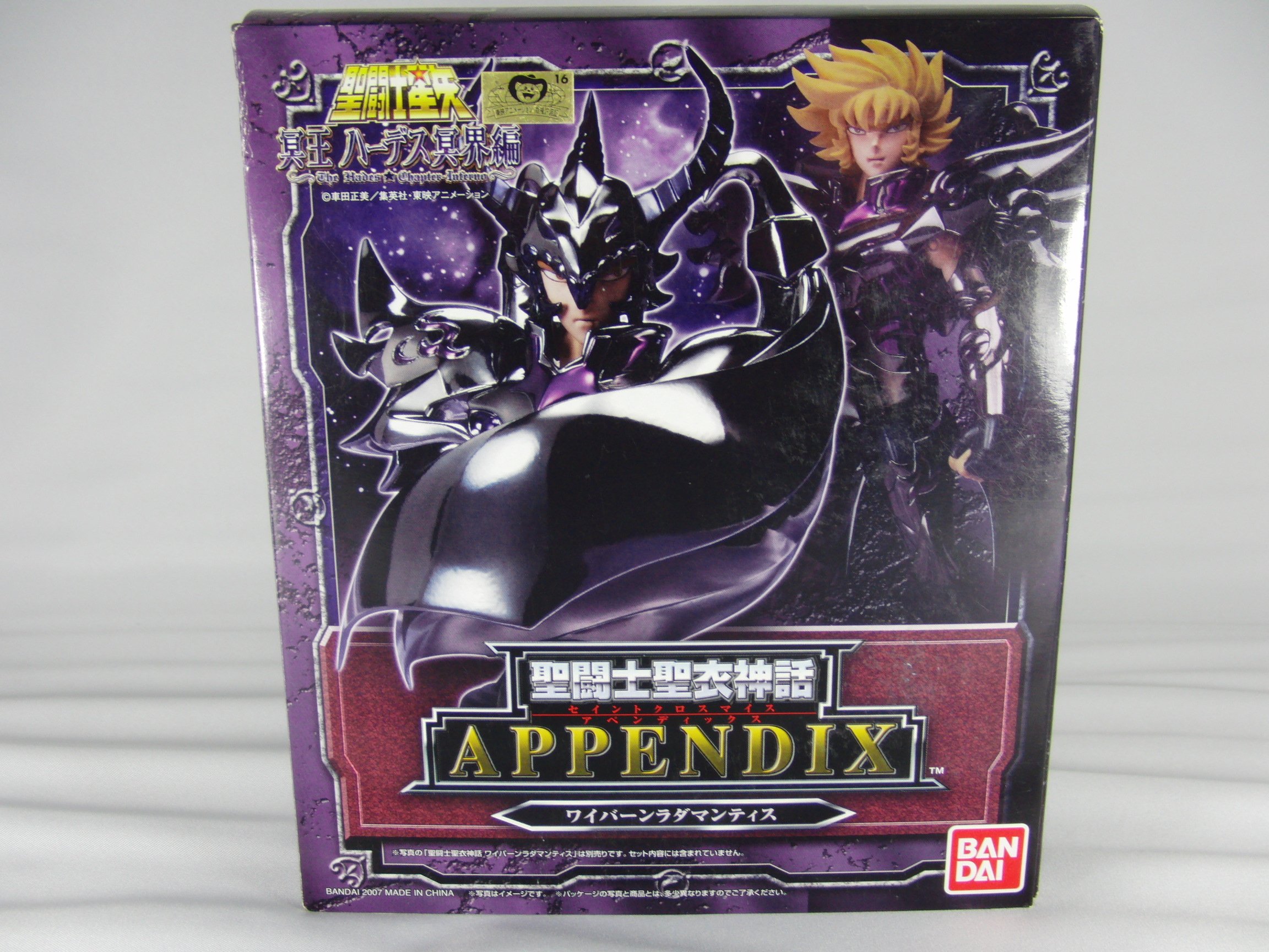 高級素材使用ブランド 聖闘士星矢 聖衣神話 ヒュプノス タナトス  