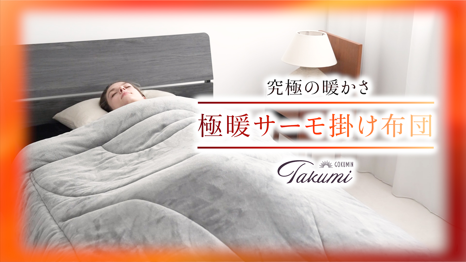 Amazon|GOKUMIN 掛け布団 シングル ベージュ 冬 洗える 【 羽毛布団 Amazon|GOKUMIN 掛け布団 シングル ベージュ 冬 洗える 【 羽毛布団