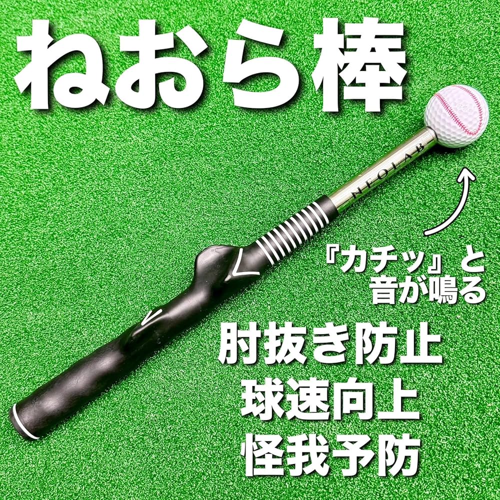 くーま　うねり棒 スチール黒皮角棒 16×16×1000mm(限界 右)スパイラル kurobou-16
