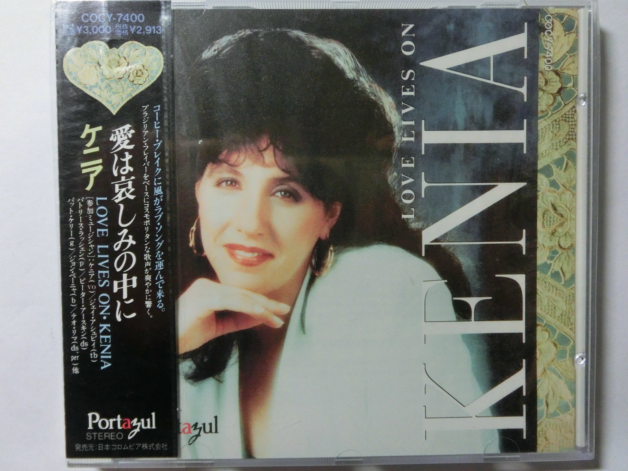 KENIA - Love Lives On - CD