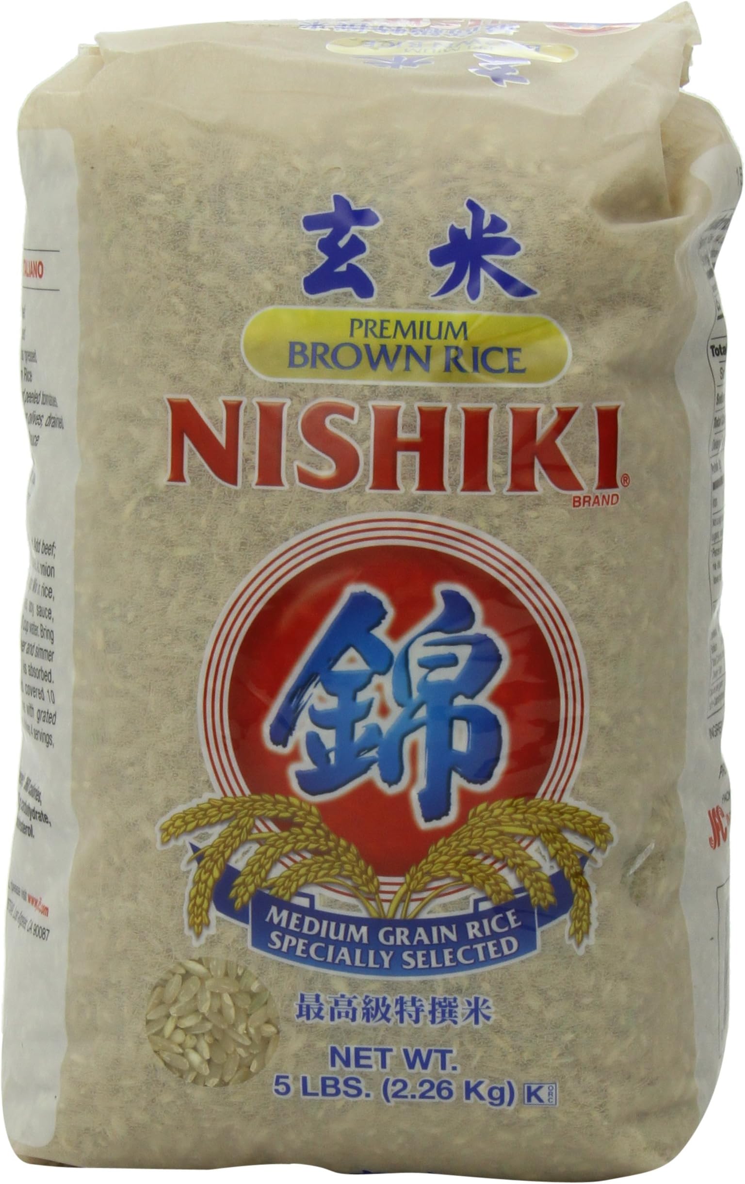 Premium Brown Rice, 5-Pound