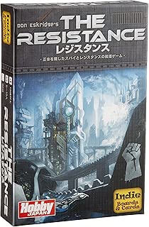レジスタンス (The resistance) 日本語版 カードゲーム