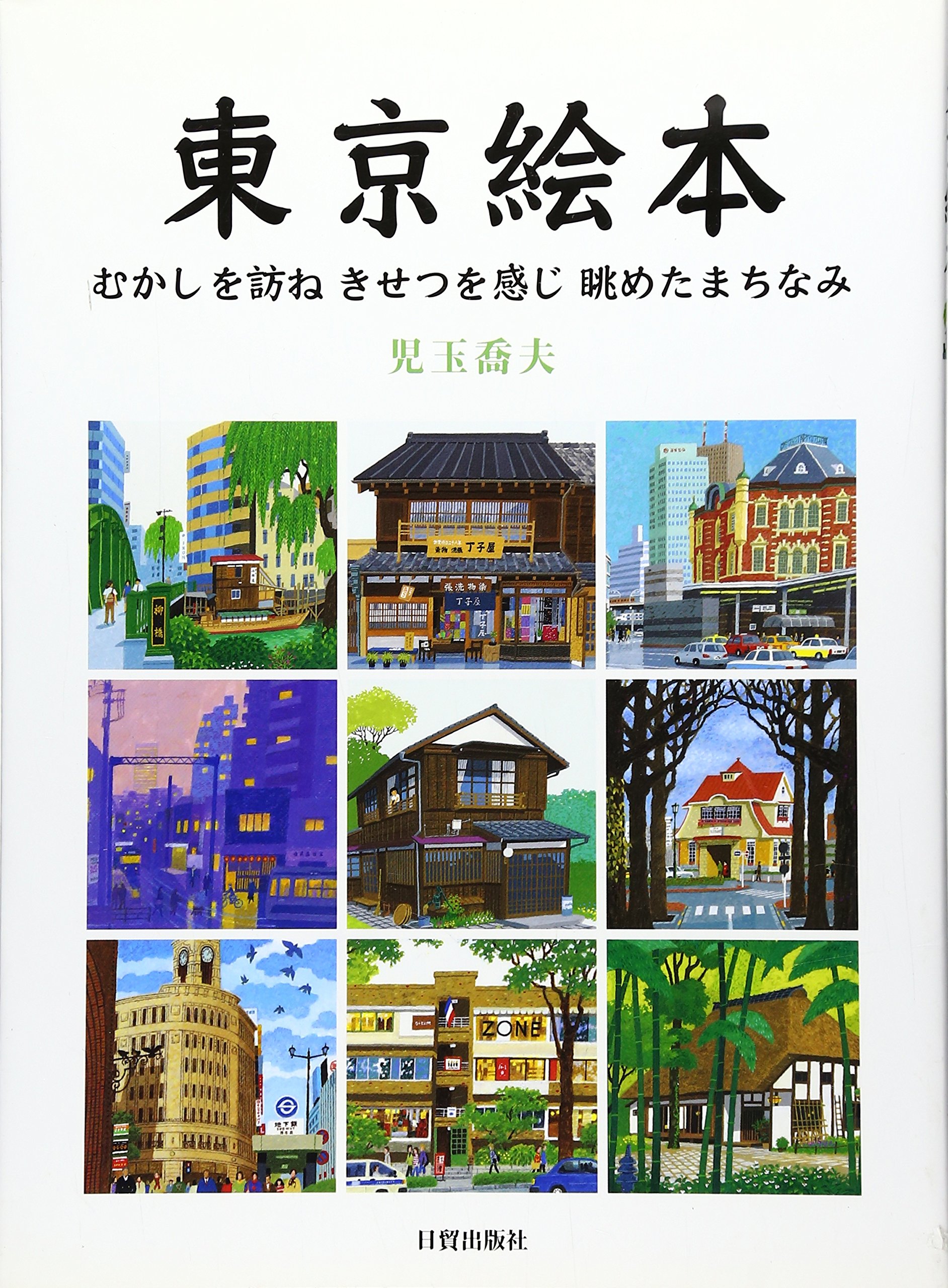 7万円になりました。ご理解をお願いいたします。朝日が昇る街(コピー絵画)本物 7になりました。ご理解をお願いいたします。朝日が昇る街(コピー