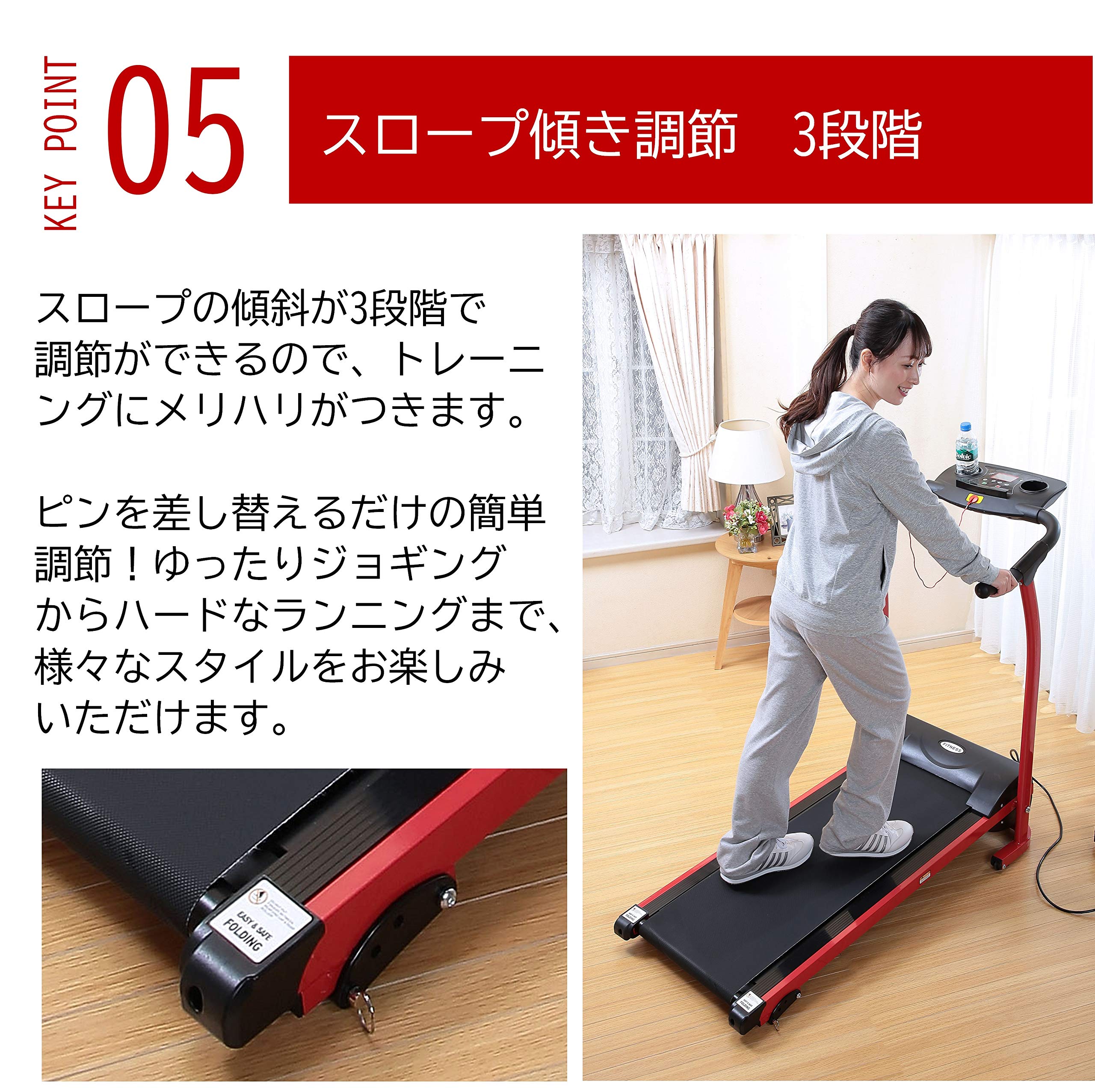 Amazon | タック 電動ルームランナー 折りたたみ | リビングアウト