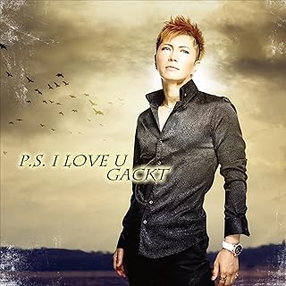 P.S.I LOVE U(DVD付)