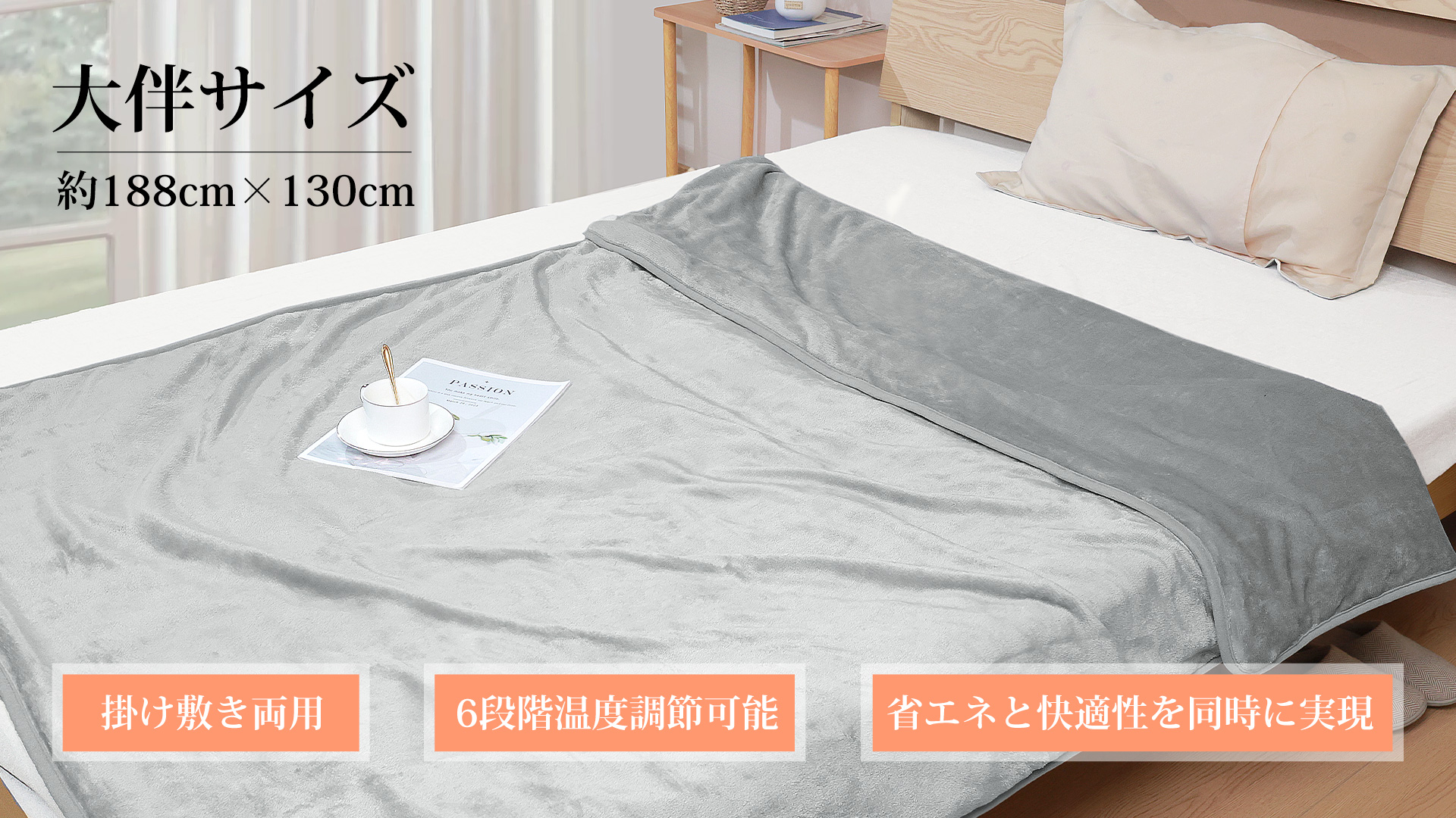 Amazon.co.jp : Aliliy 電気毛布 掛け敷き兼用 188x130cm 両面