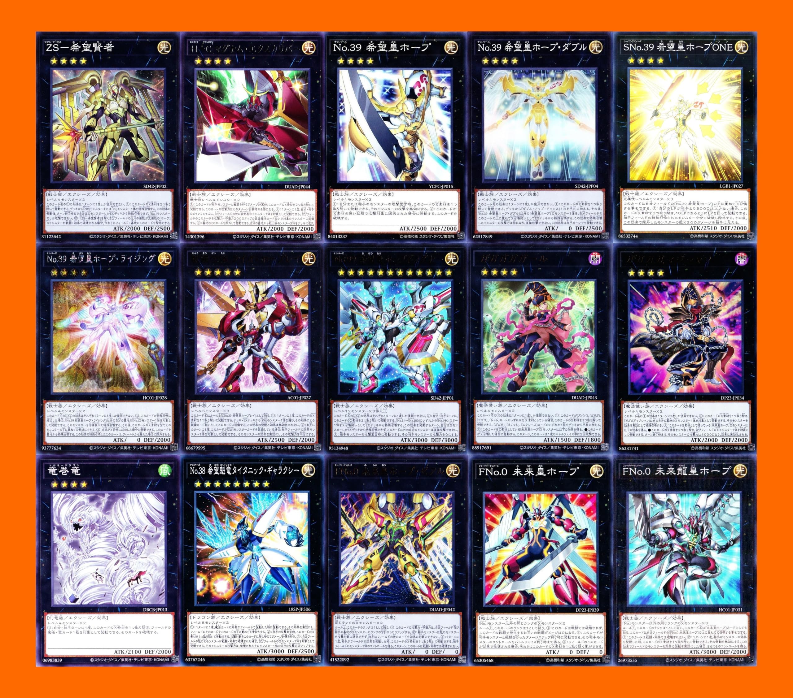 Amazon.co.jp: ホープデッキ オーバーレイ ユニバース ゴゴゴゴブ