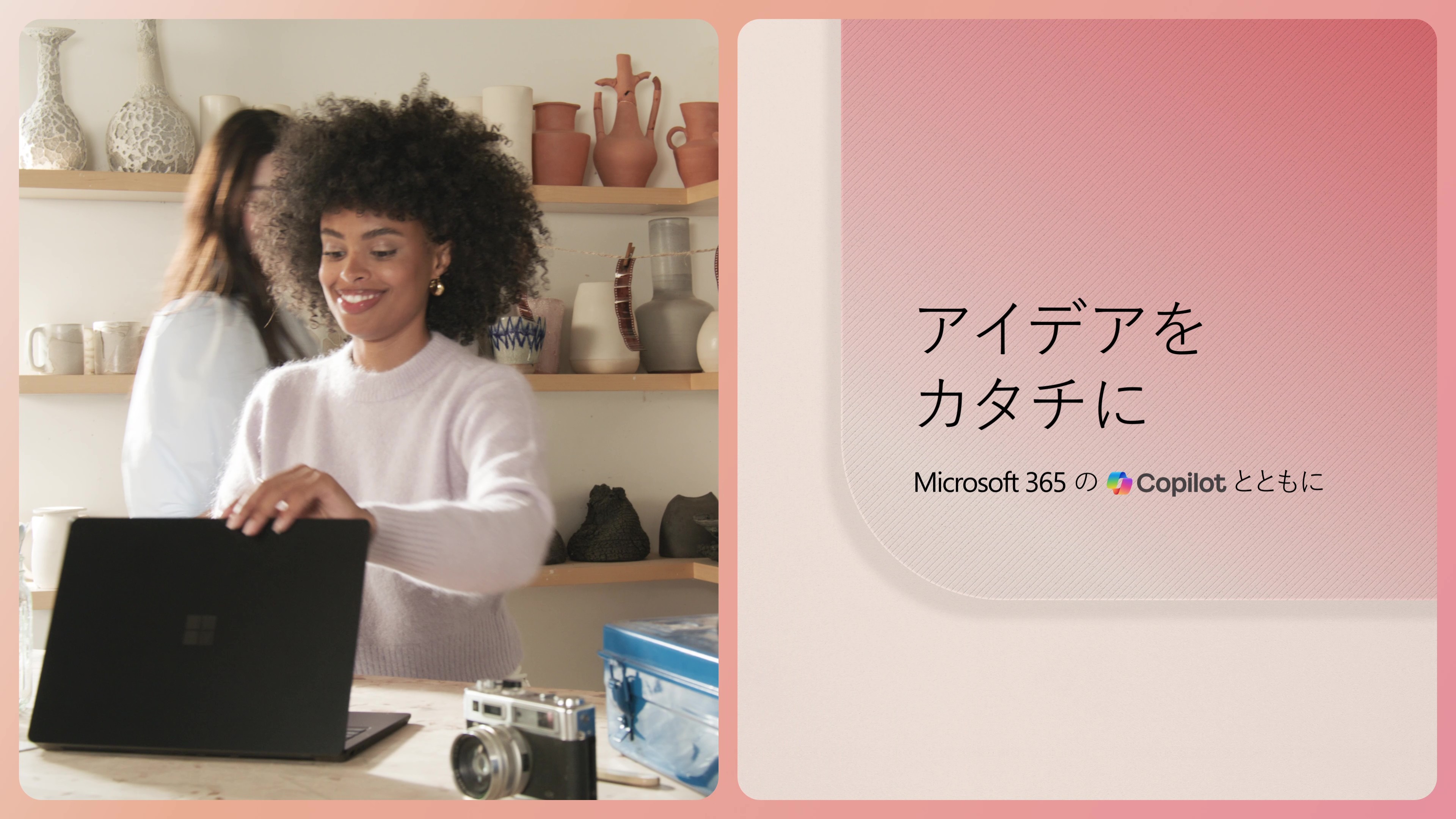 Amazon.co.jp: 【自動更新】Microsoft 365 Family AI機能搭載 1年版