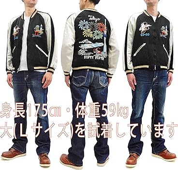 Amazon | (テーラー東洋) Tailor Toyo 港商 スカジャン TT14632 東京 Amazon | (テーラー東洋) Tailor Toyo 港商 スカジャン TT14632 東京