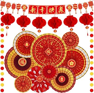 26 PCS Lunar New Year Decorations, Chinese New Year Paper Fans Set, Red and Gold Party Decorations with Paper Fans, Red Lanterns, Banner and Garland, Lunar New Year Decor for Home Office Yard