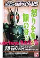 (未使用･未開封品)　SHODO仮面ライダーVS7 ［27.仮面ライダーZO］(単品) 6k88evb SHODO仮面ライダーVS7｜発売日：2017年11月7日｜バンダイ