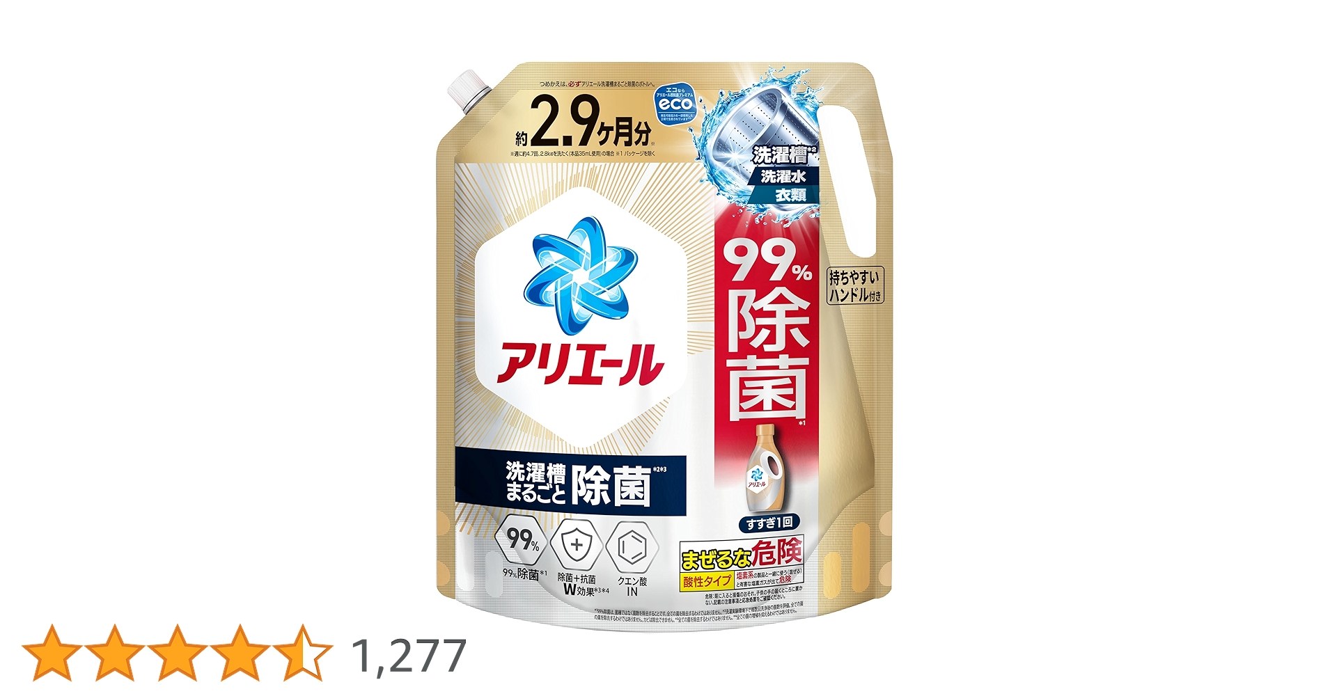Amazon.co.jp: アリエール 洗濯洗剤 液体 超抗菌プレミアム 洗濯