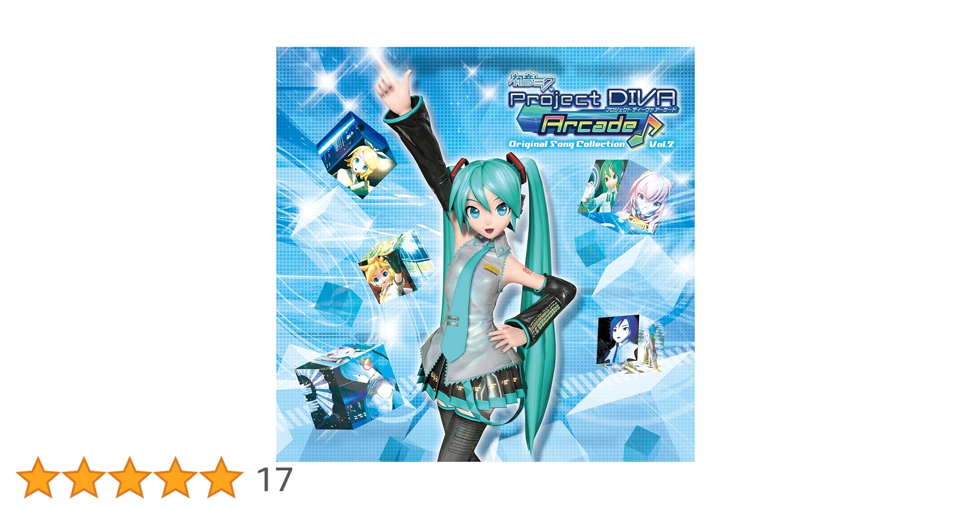 Amazon.co.jp: 初音ミク -Project DIVA Arcade- Original Song