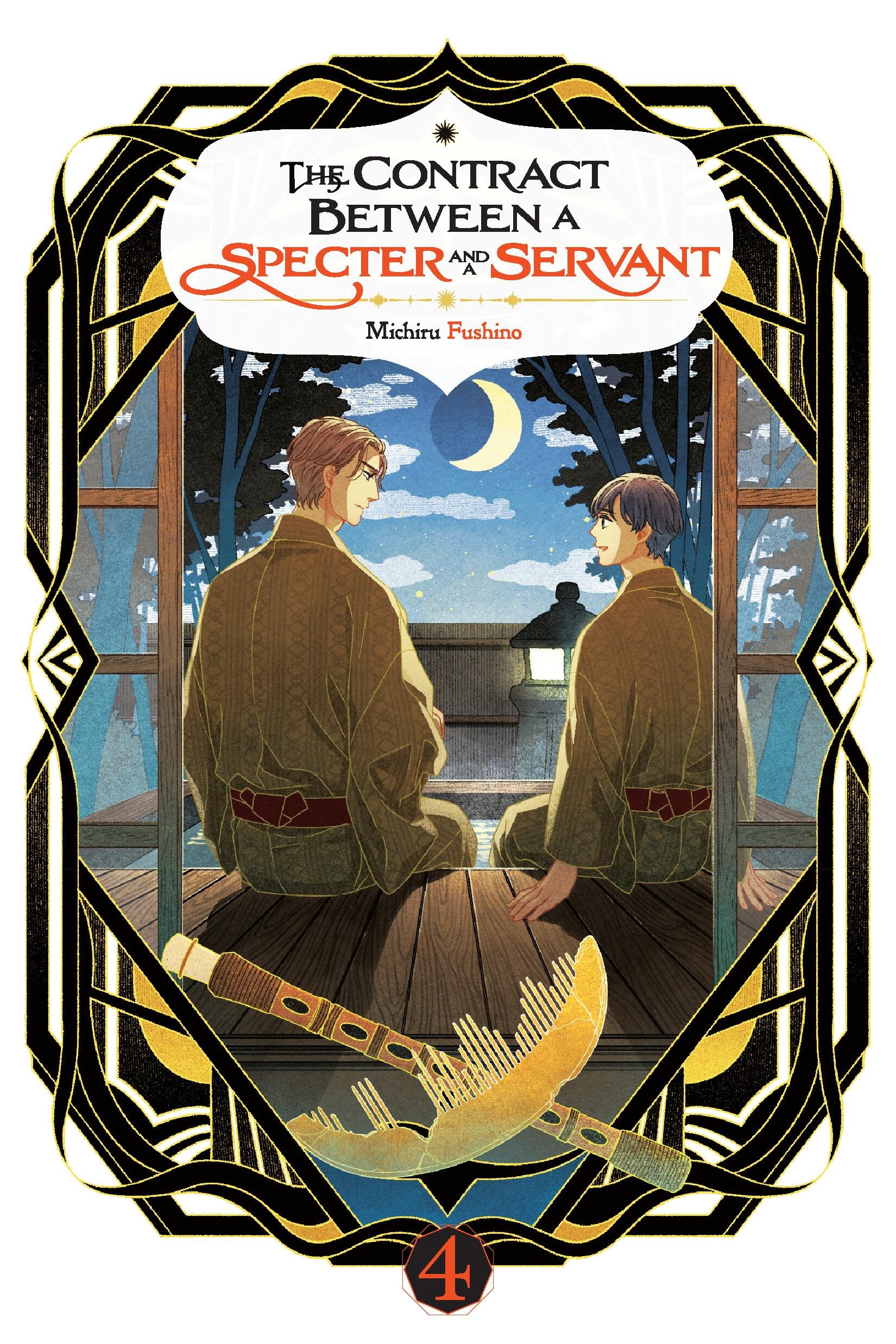 The Contract Between a Specter and a Servant, Vol. 4 (light novel): Volume 4