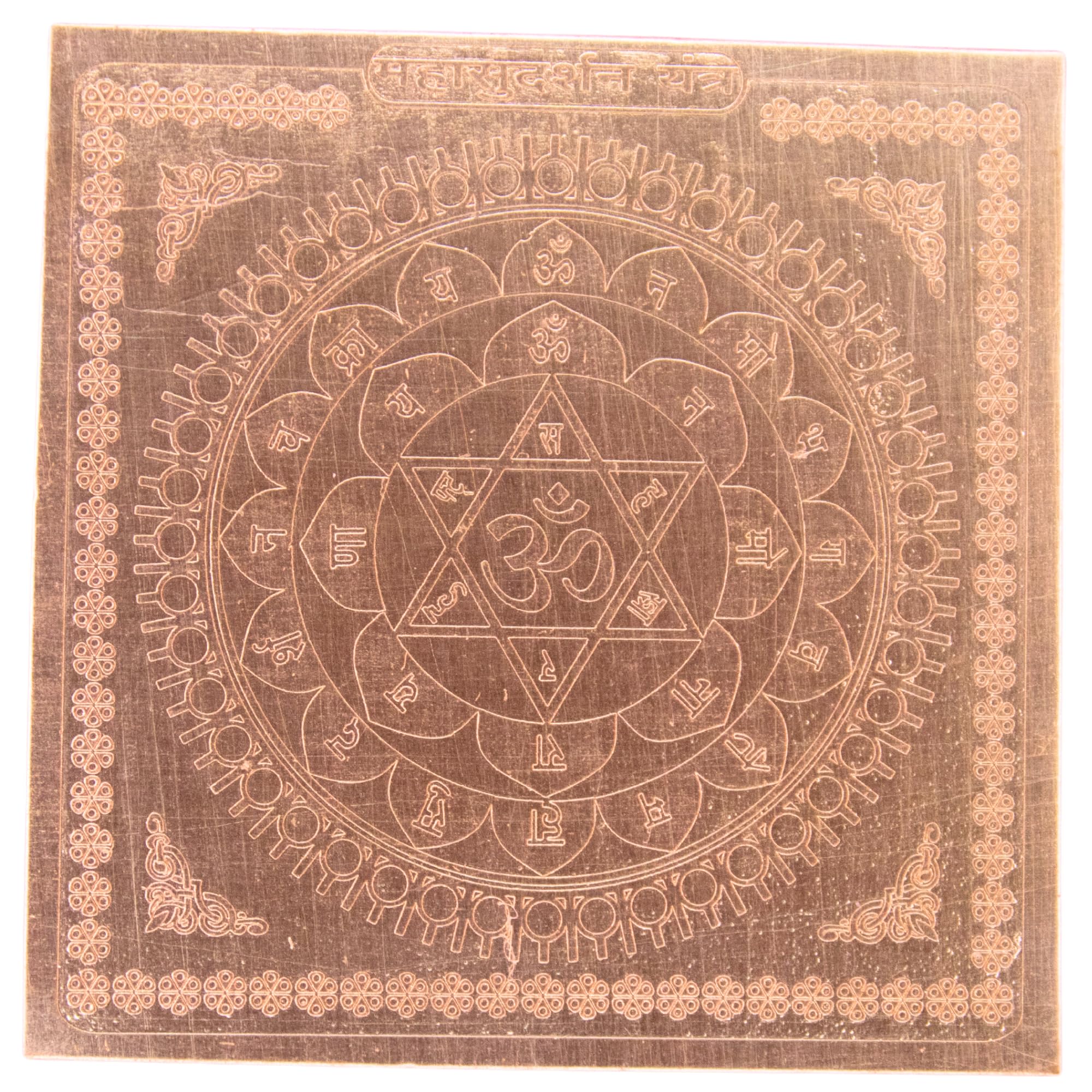 Kalsarp Yantra - Protect Your Life -19