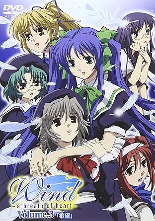 Amazon Wind A Breath Of Heart Volume 3 希望 Dvd アニメ