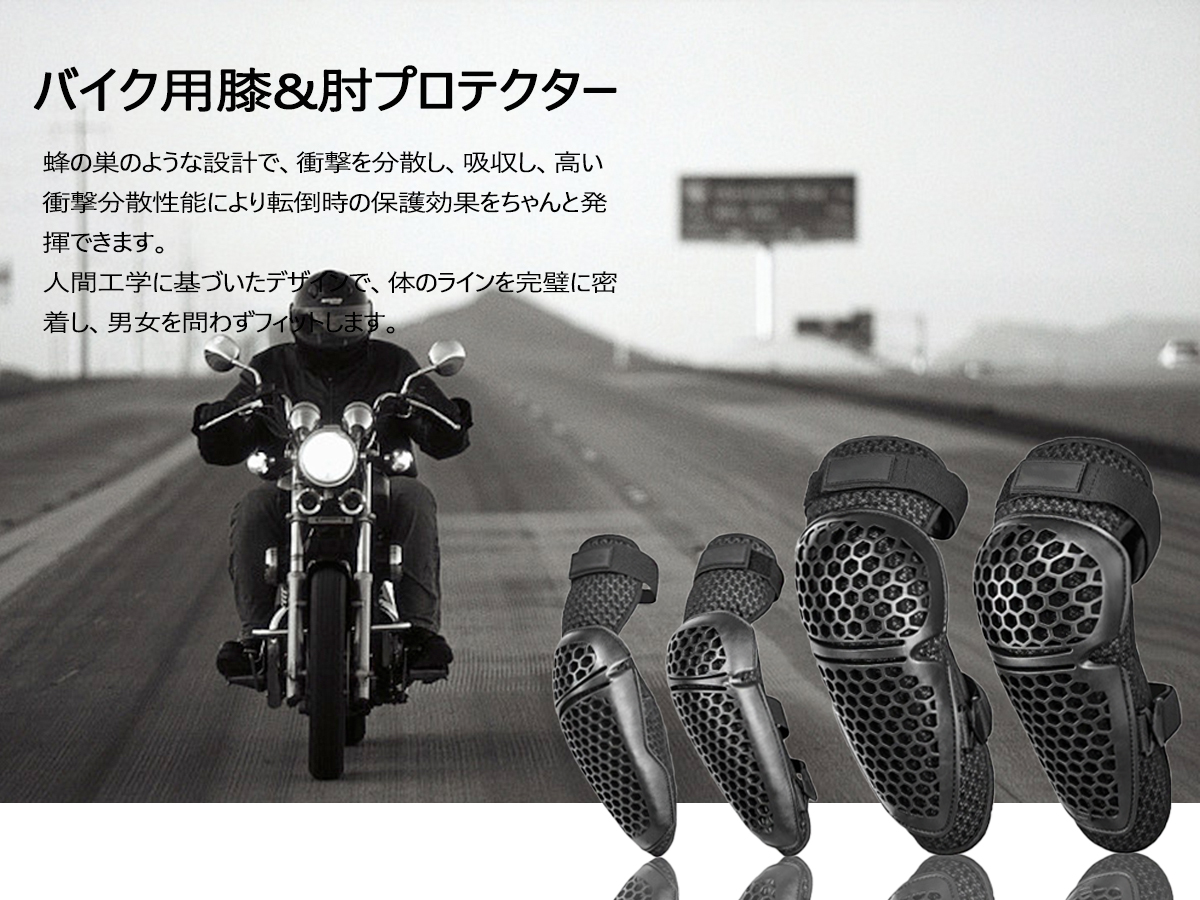 Amazon | RENHE バイク用肘プロテクター バイクプロテクター 肘 通気