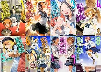 ちおちゃんの通学路 コミックス1-8巻セット (MFコミックス フラッパーシリーズ) 91DQE-HIxQL._UF350,350_QL50_.jpg