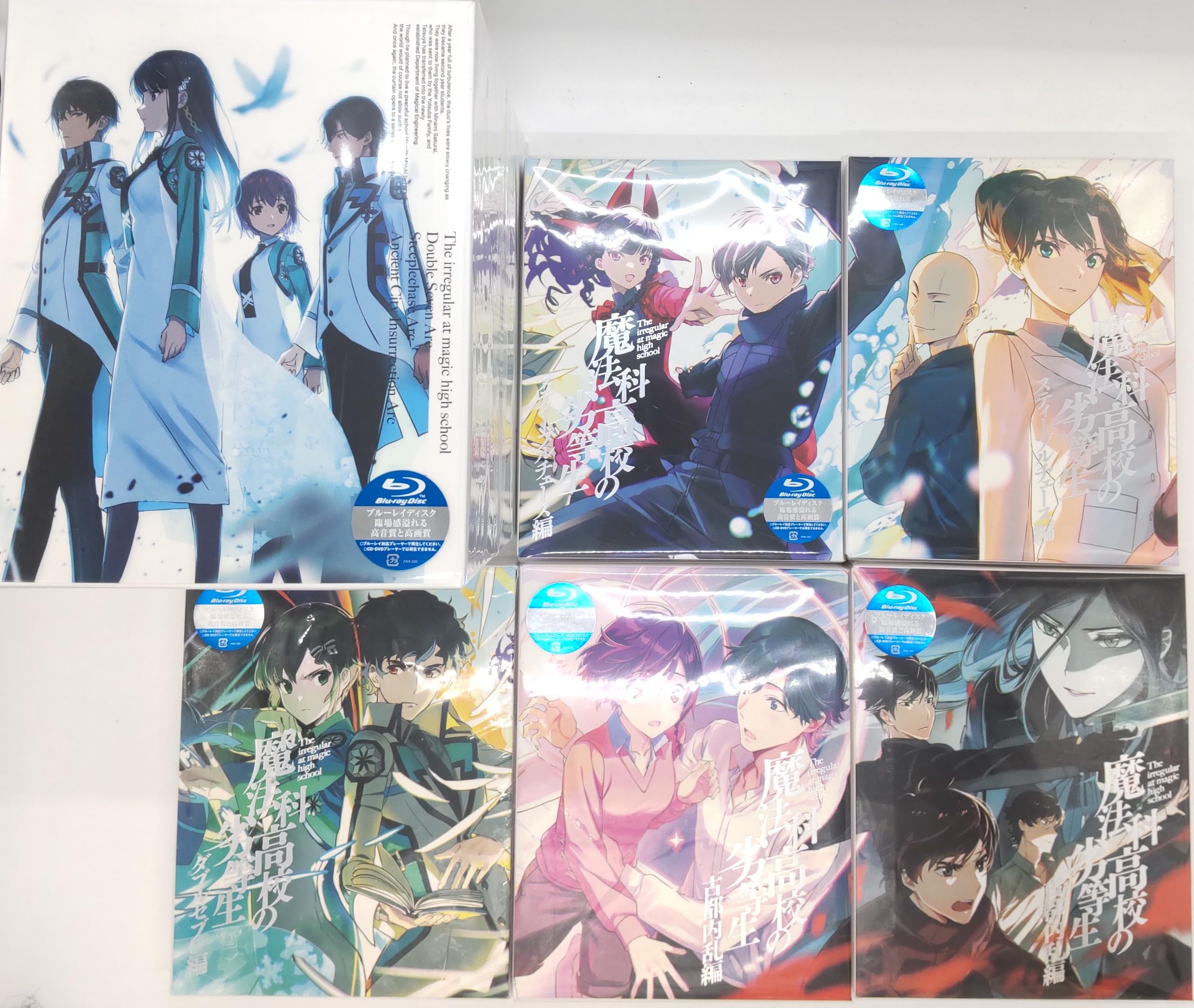 Amazon.co.jp: （全巻収納BOX付き）魔法科高校の劣等生 第3