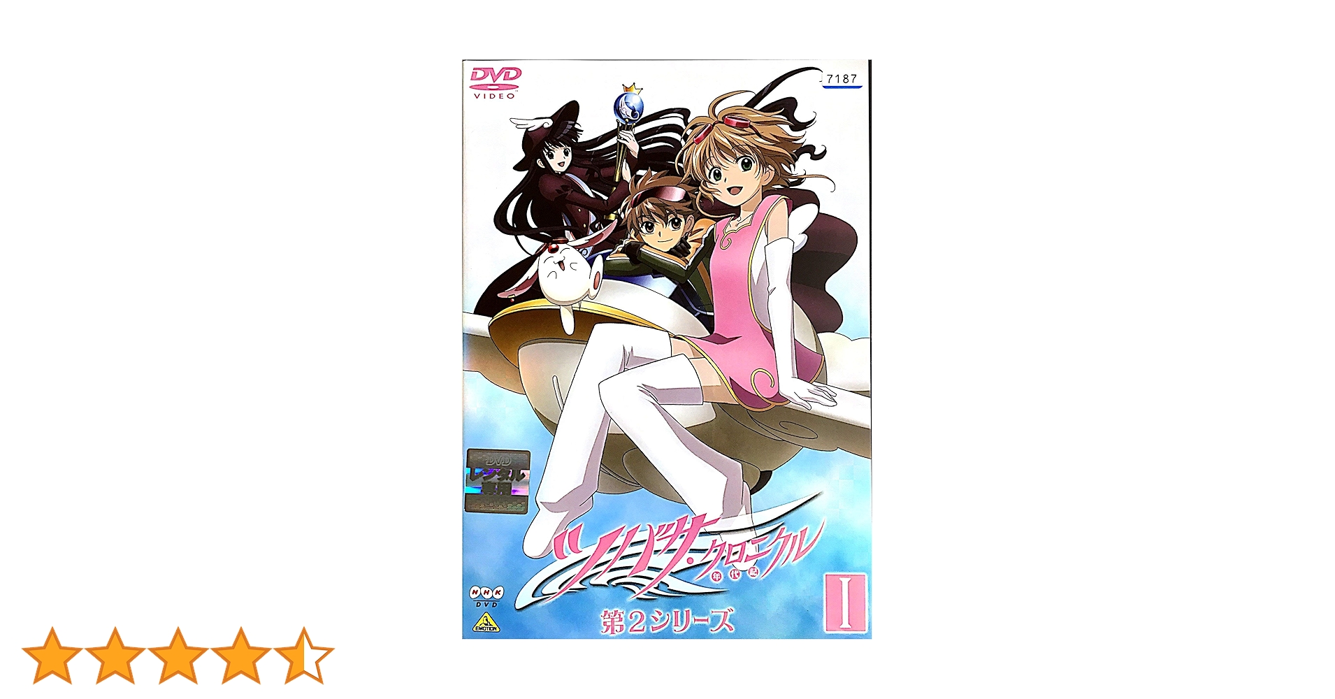 Amazon.co.jp: ツバサ・クロニクル 2nd 全7巻セット [レンタル
