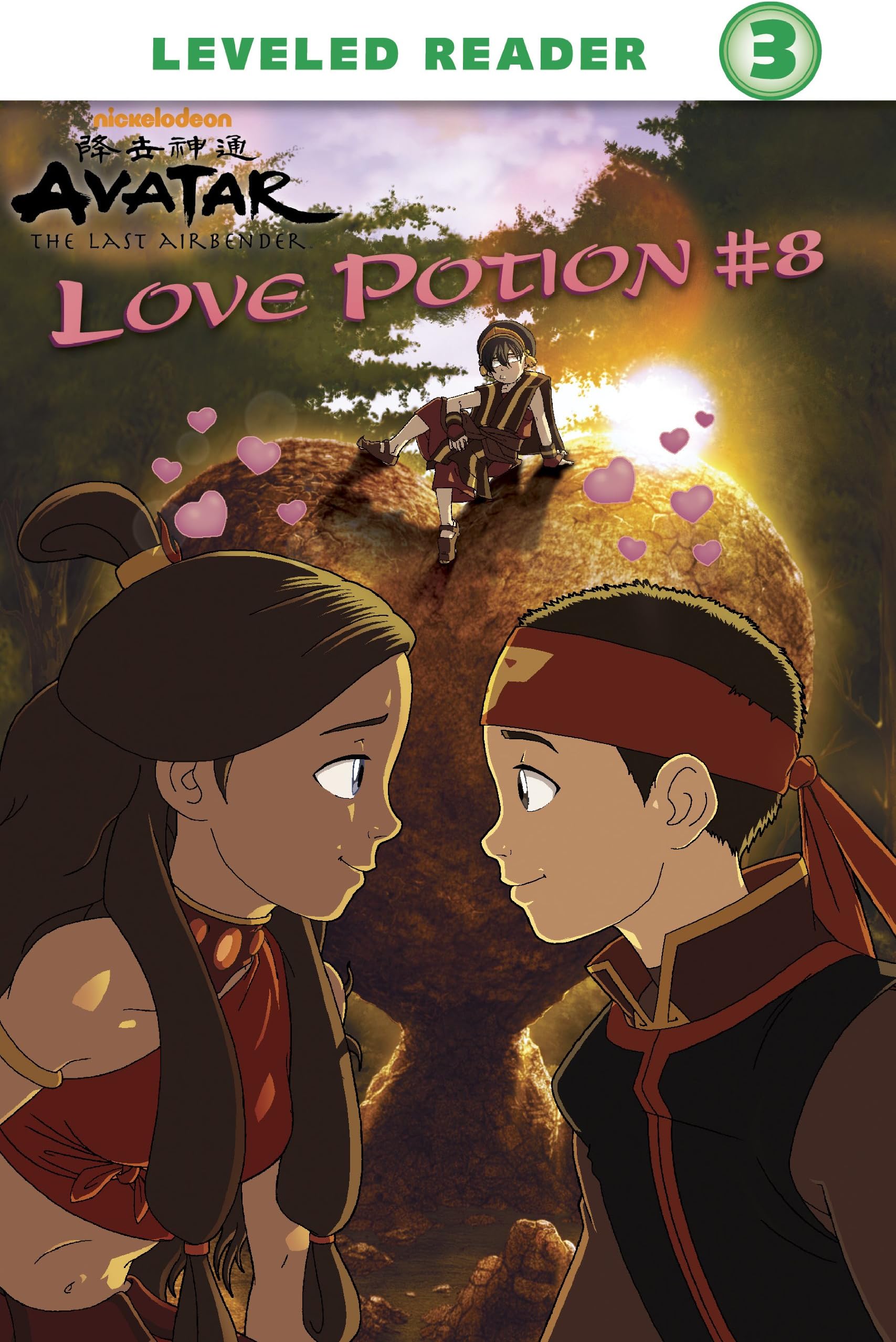 Love Potion #8 (Avatar: The Last Airbender) Kindle Edition