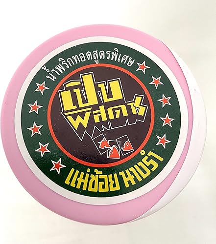 Miniatura 4 de Pasta de chile frito - 10.56oz (paquete de 1)