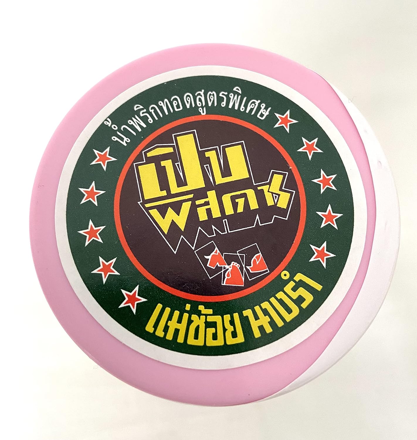 Fried Chili Paste - 10.56oz (Pack of 1)