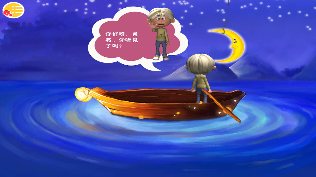 Children’s Bedtime Story: Hello, Moon - App on Amazon Appstore